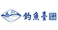 釣魚(yú)臺(tái)國(guó)賓館