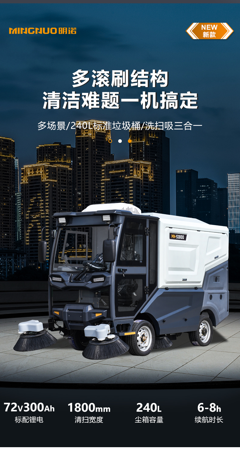 四輪掃地車,電動掃路車,清掃車