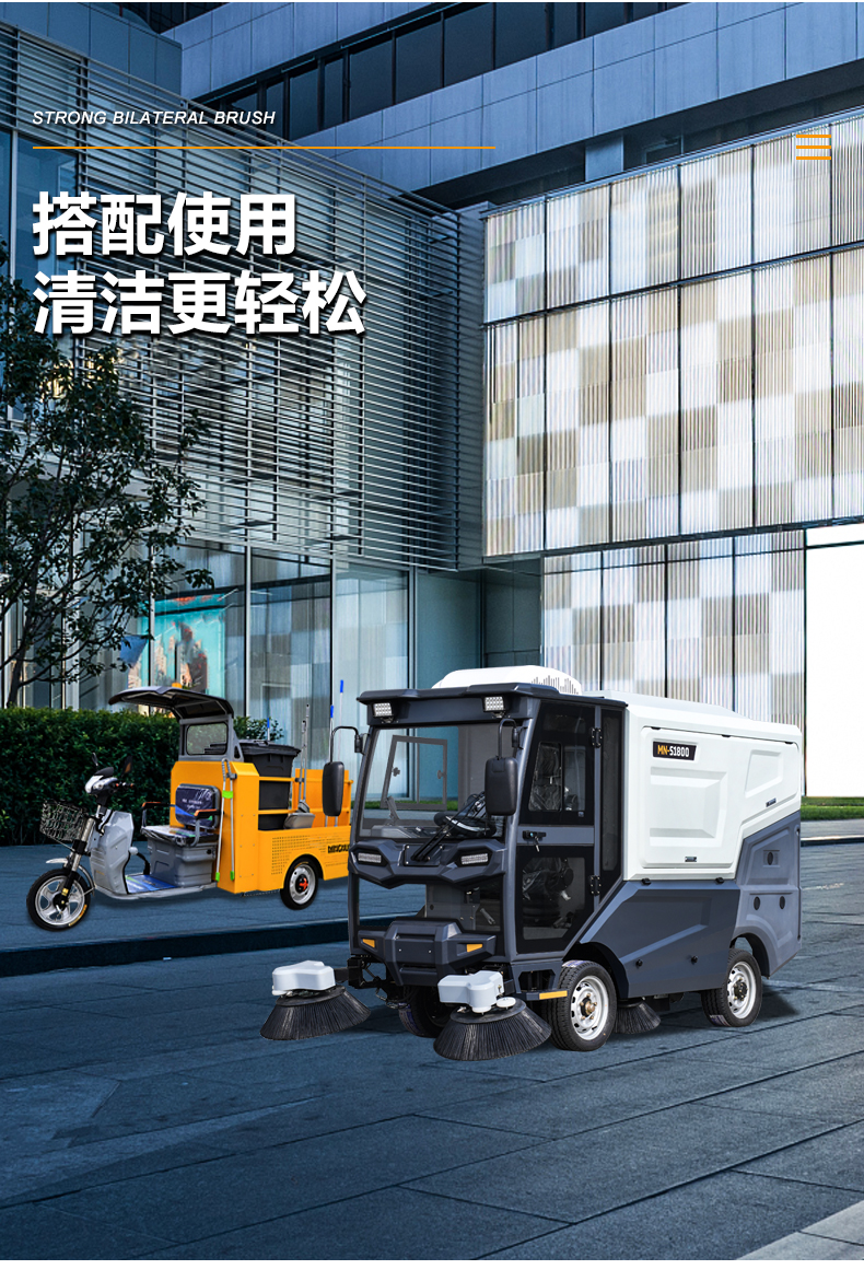 四輪掃地車,電動掃路車,清掃車