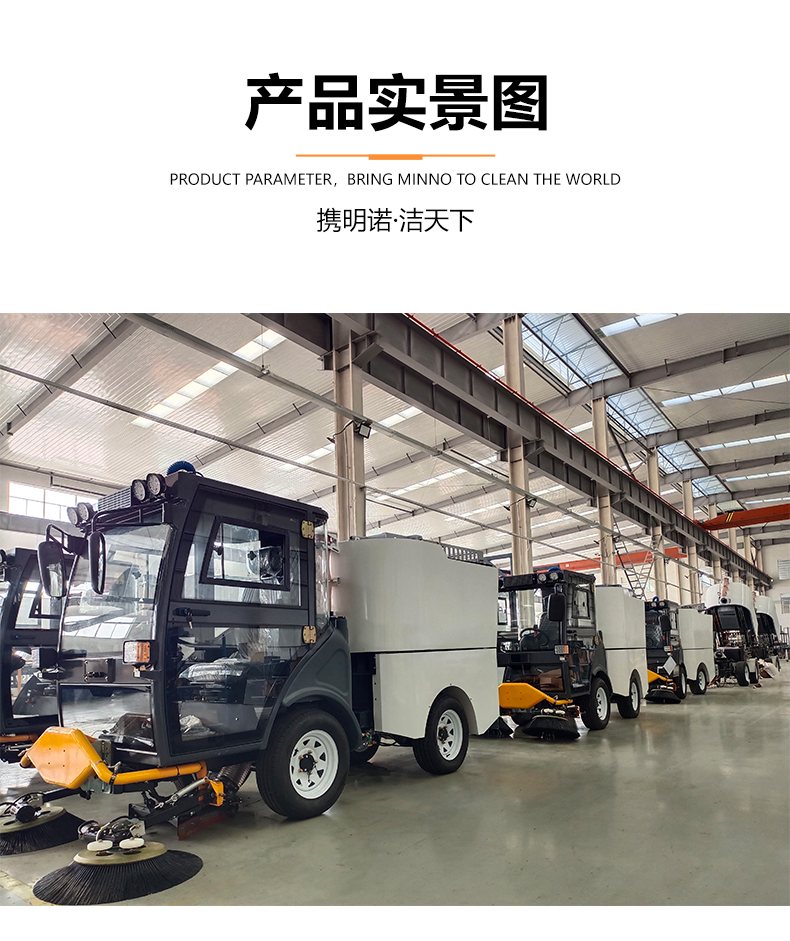 鉸接式掃地車,四輪掃路車,大面積清掃車