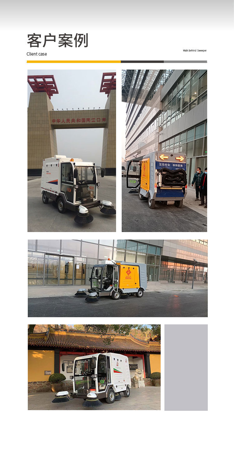純吸式掃地車,四輪掃路車,街道清掃車