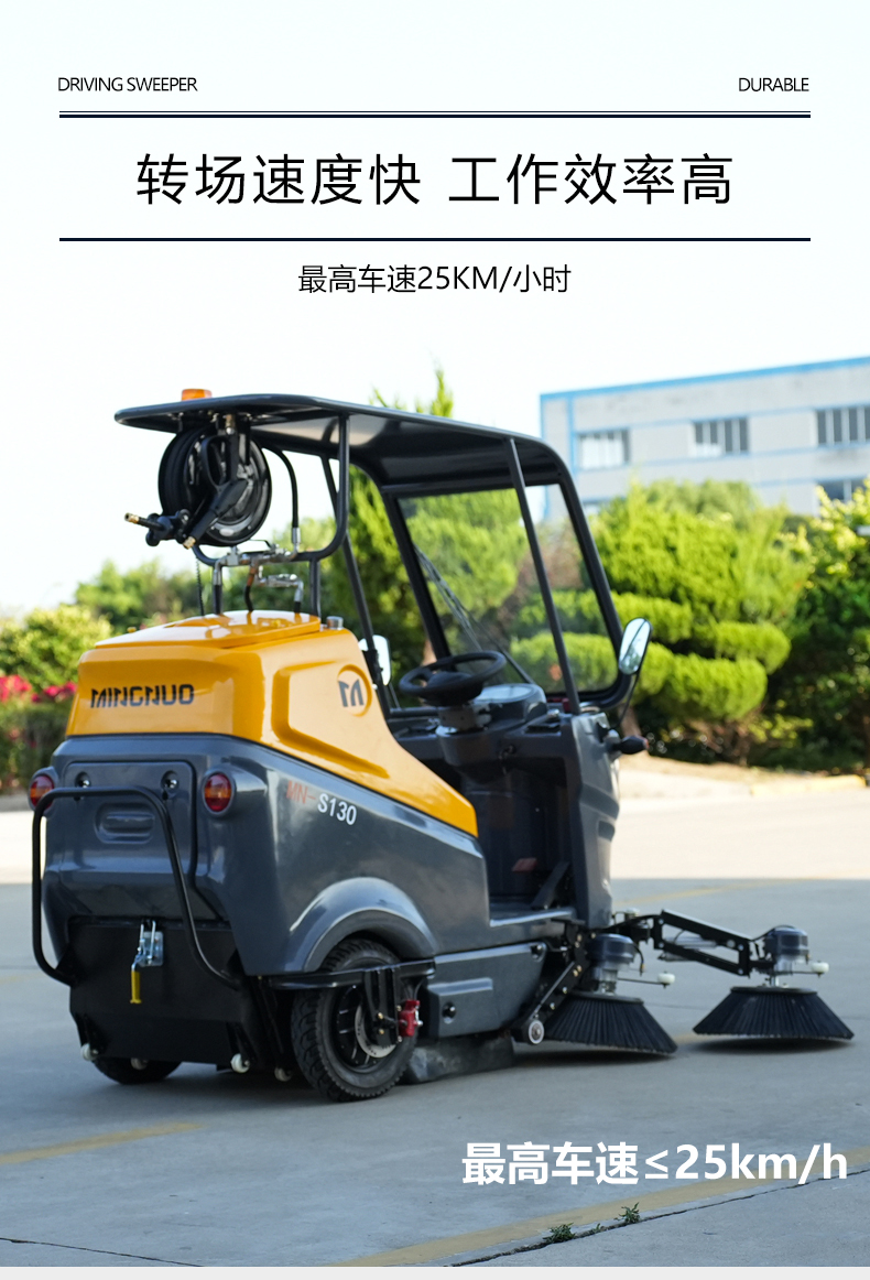 多功能掃地機(jī),保潔掃地車,三輪掃地機(jī)