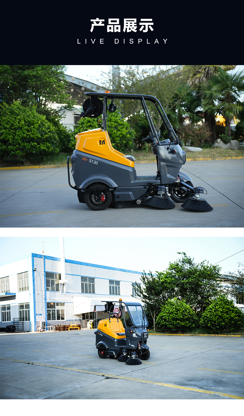多功能掃地機(jī),保潔掃地車,三輪掃地機(jī)