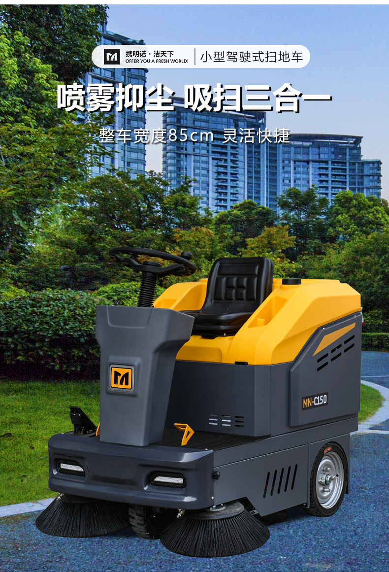 駕駛式掃地車,小型掃地機(jī),工業(yè)掃地機(jī)