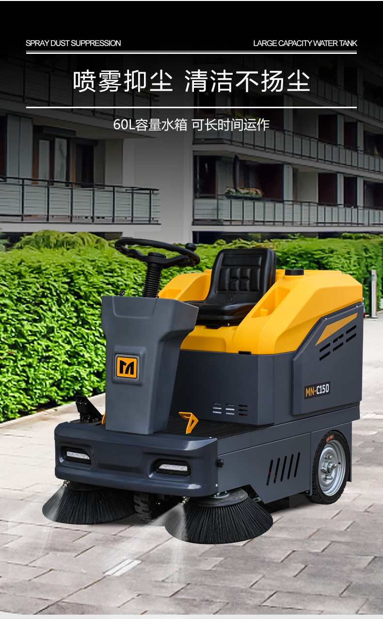 駕駛式掃地車,小型掃地機(jī),工業(yè)掃地機(jī)