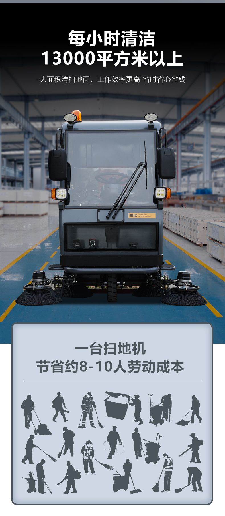 大功率掃地機(jī),粉塵掃地車,封閉式掃地機(jī)