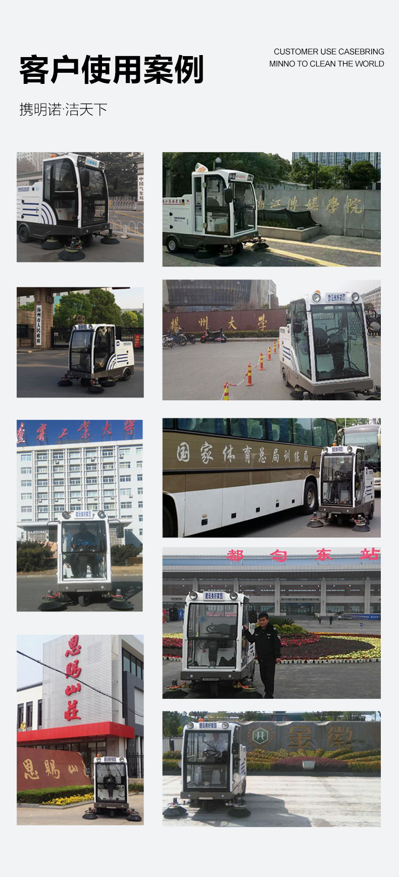 自卸式掃地機(jī),封閉式掃地車,景區(qū)清掃車
