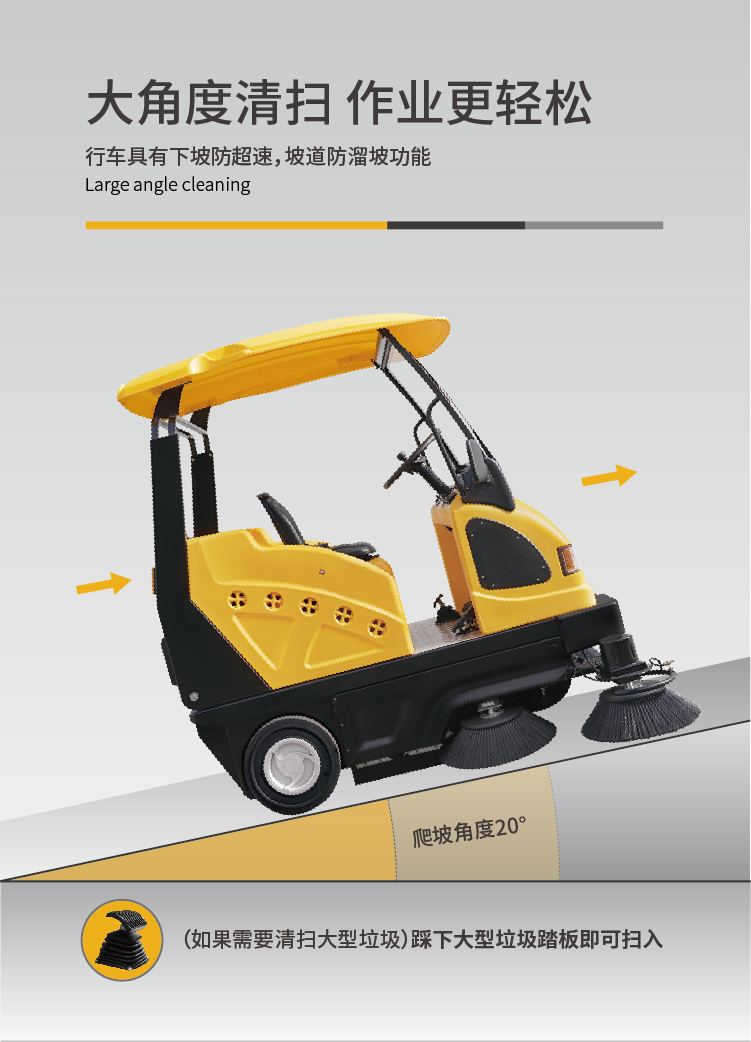 駕駛式掃地機,物業(yè)清掃車,電動掃地車
