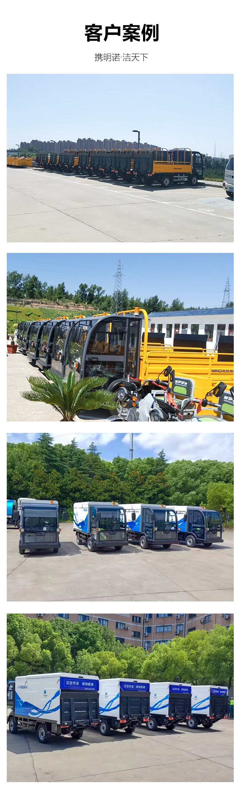四輪八桶清運(yùn)車,垃圾清運(yùn)車,電動(dòng)尾板垃圾車