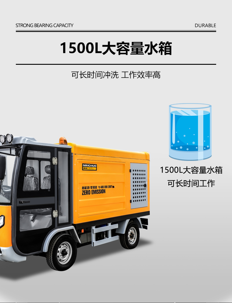 路面養(yǎng)護(hù)車,高壓沖洗車,高壓清洗車
