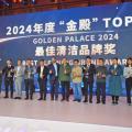 明諾創(chuàng)新登場(chǎng)：2024CCE上海清潔科技盛會(huì)