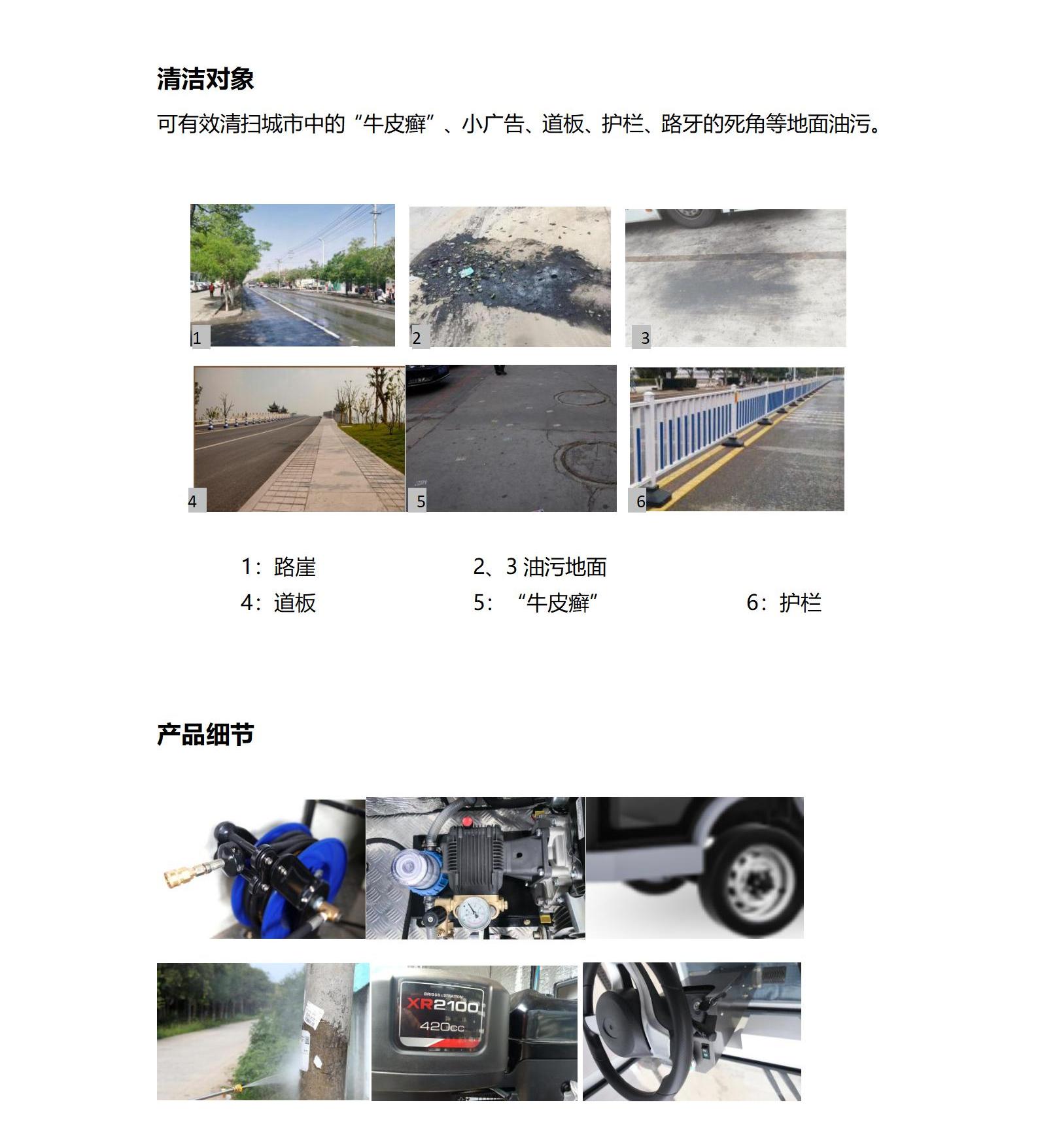 高壓沖洗車(chē),高壓清洗車(chē),路面沖洗車(chē)