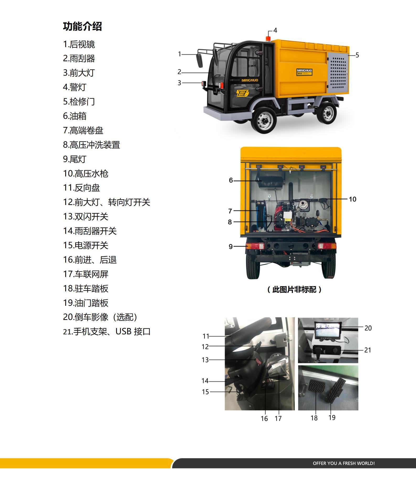 高壓沖洗車(chē),高壓清洗車(chē),路面沖洗車(chē)