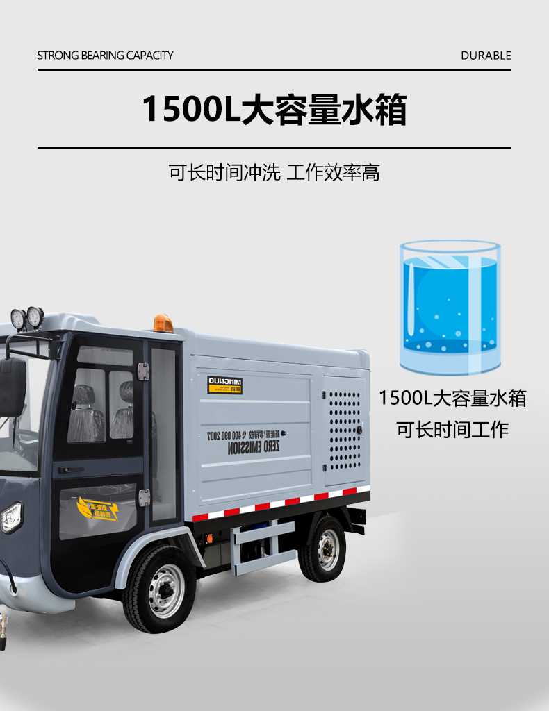 高壓沖洗車,高壓清洗車,路面養(yǎng)護車