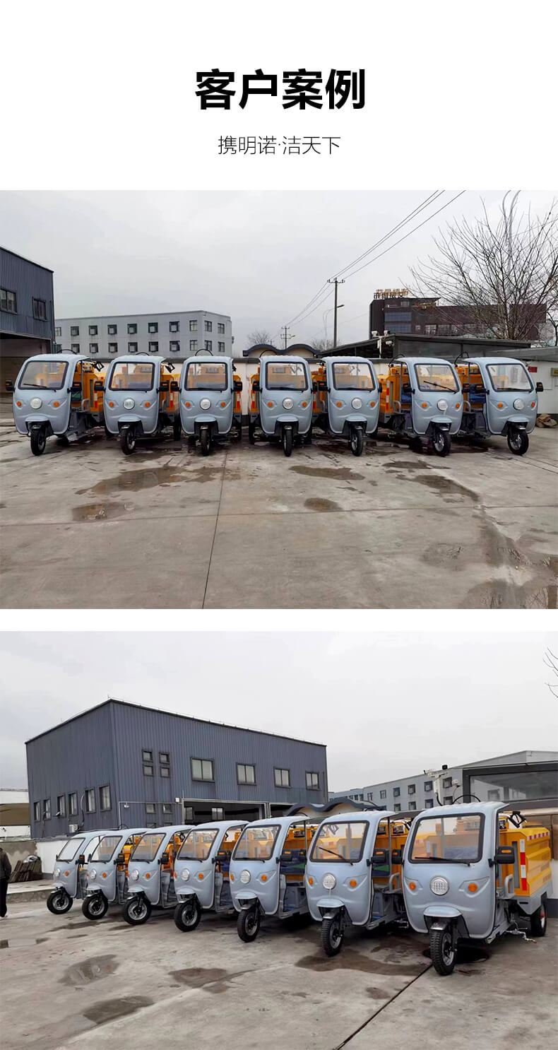 高壓沖洗車,三輪沖洗車,高壓清洗車