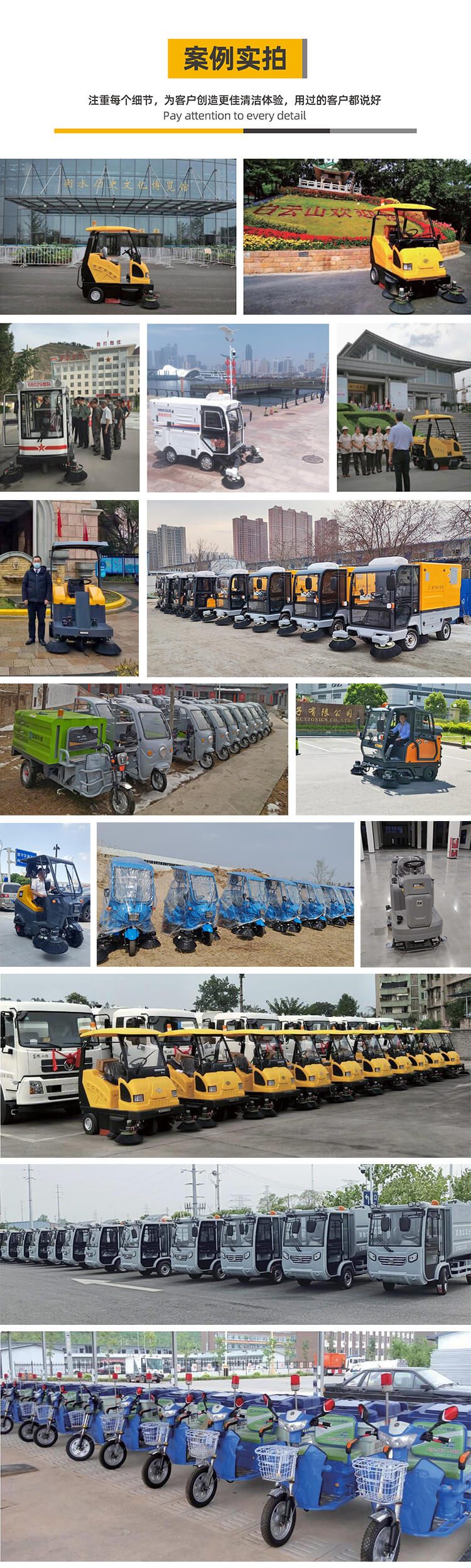 掃地機(jī)工廠,電動(dòng)清掃車廠家,洗地機(jī)生產(chǎn)商,明諾掃地車