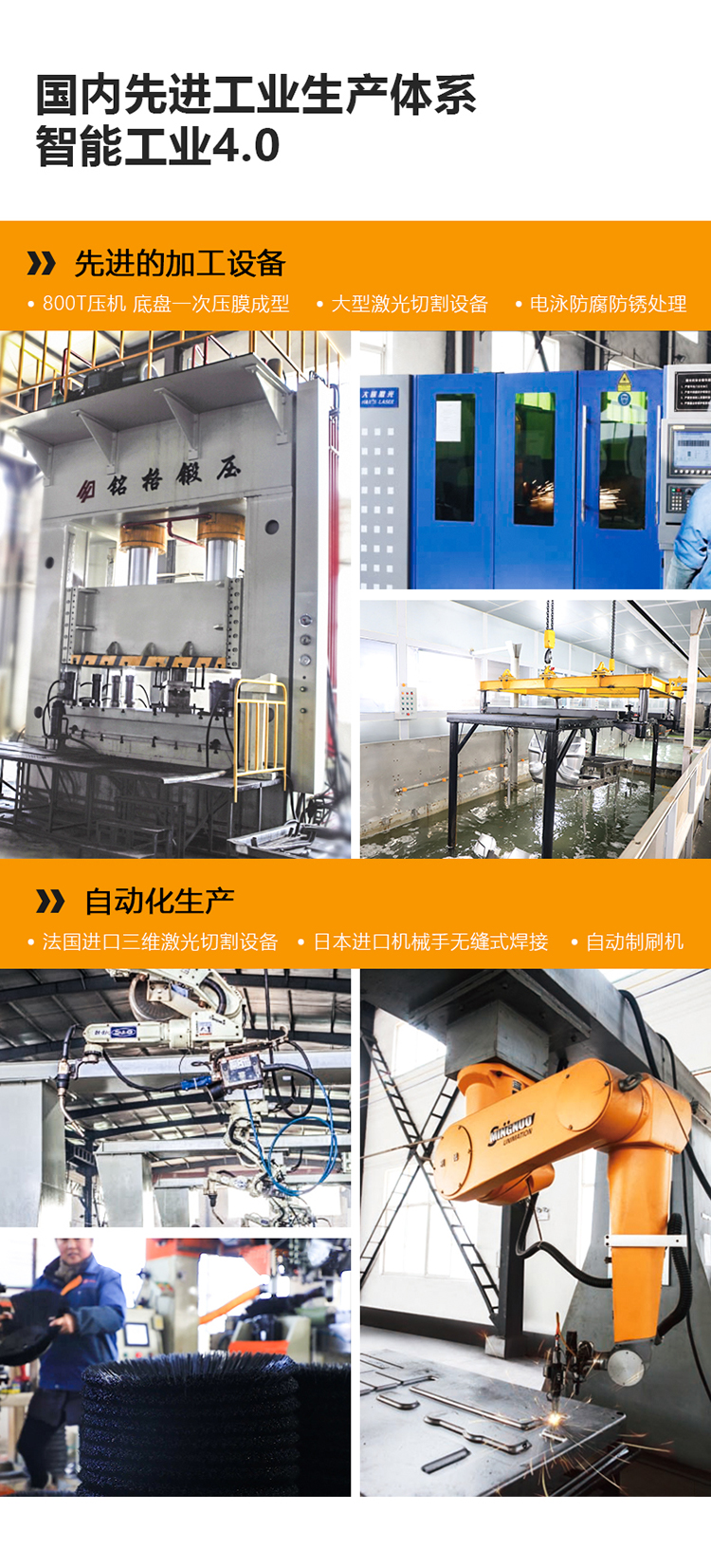 掃地機(jī)工廠,電動(dòng)清掃車廠家,洗地機(jī)生產(chǎn)商,明諾掃地車