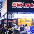 明諾雙展聯(lián)動(dòng)：2025中國(guó)教育后勤展&廣交會(huì)重磅亮相！